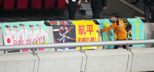 「KOHEI UCHIMURA THE FINAL」でスタンドにメッセージの入った垂れ幕を飾る内村航平の母・周子さん（撮影・菅敏）