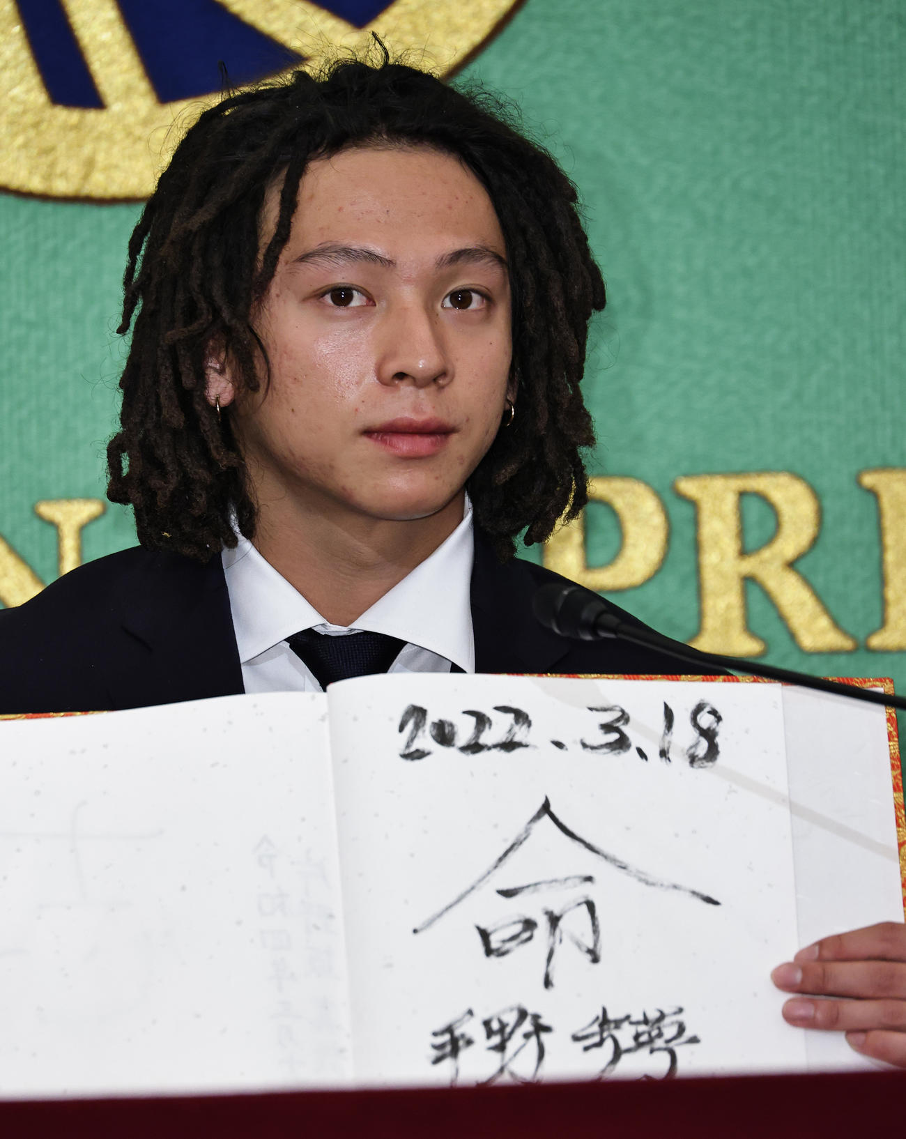 ゲストブックに記した「命」の1文字を披露する北京冬季五輪スノーボード男子HP金メダリスト平野歩夢（撮影・中島郁夫）