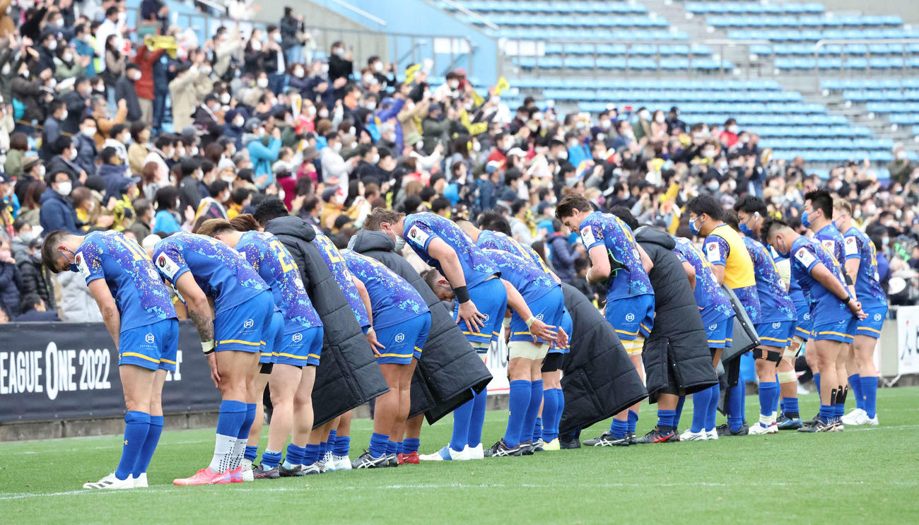 東京SG対浦安　観客席にあいさつする浦安フィフティーン（撮影・丹羽敏通）
