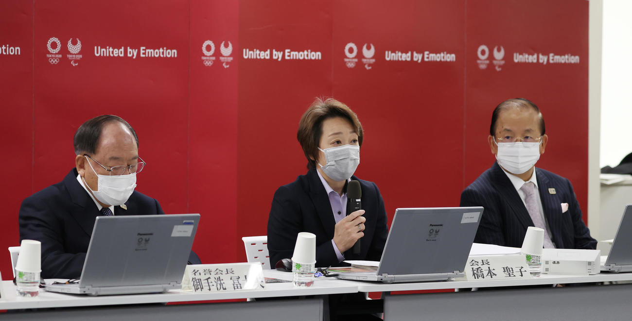 東京五輪・パラリンピック大会組織委員会の理事会であいさつする橋本聖子会長（中央）（（代表撮影）