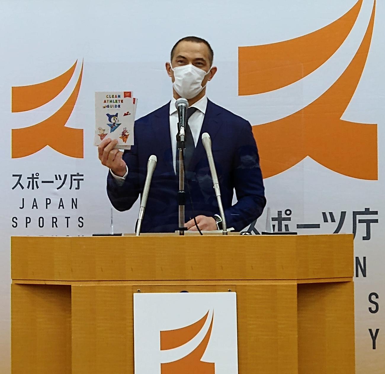 文科省で定例会見を開いたスポーツ庁の室伏広治長官