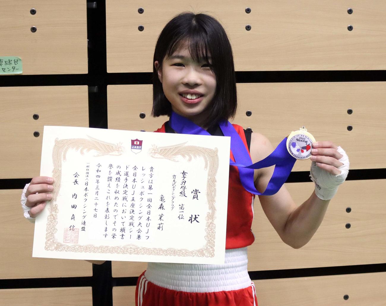 女子39キロ級で優勝し王座決定戦のシード権を獲得した亀森（撮影・永野高輔）
