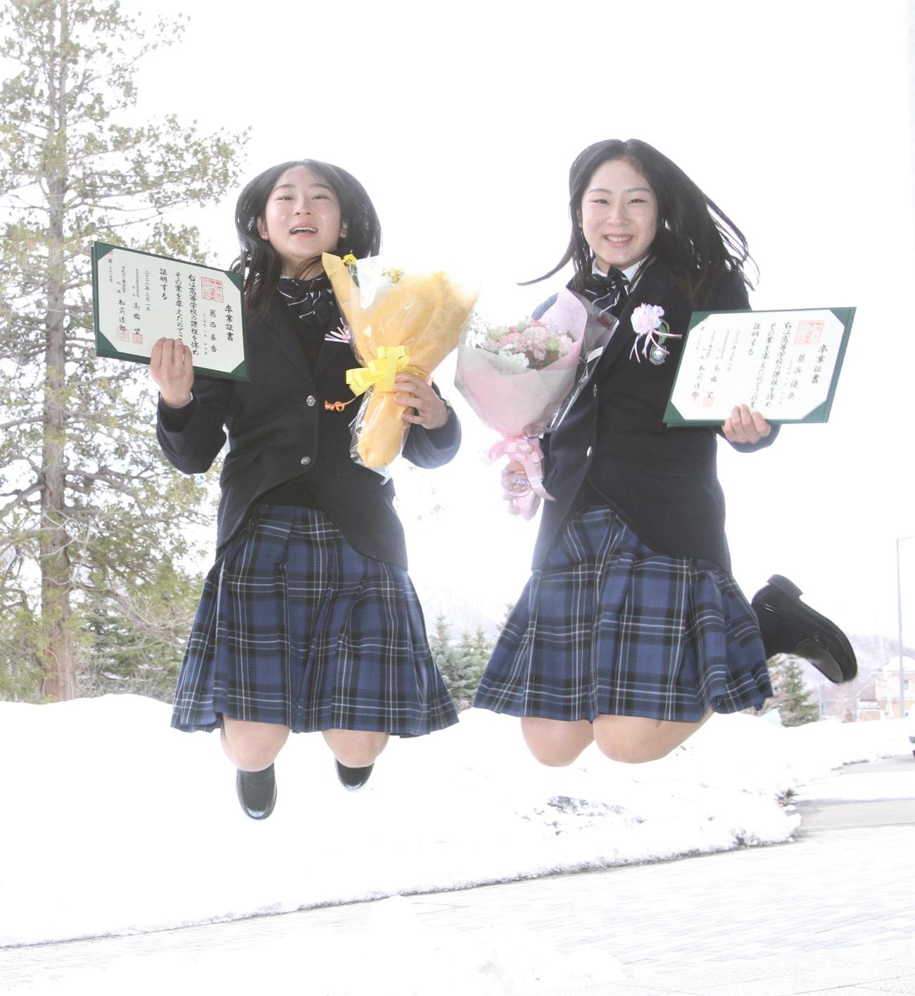 卒業証書を手にジャンプする葛西姉妹。妹春香（左）と姉優奈（撮影・奥村晶治）