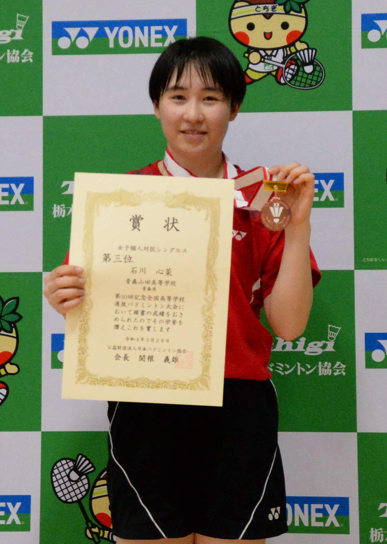 女子シングルス3位の石川