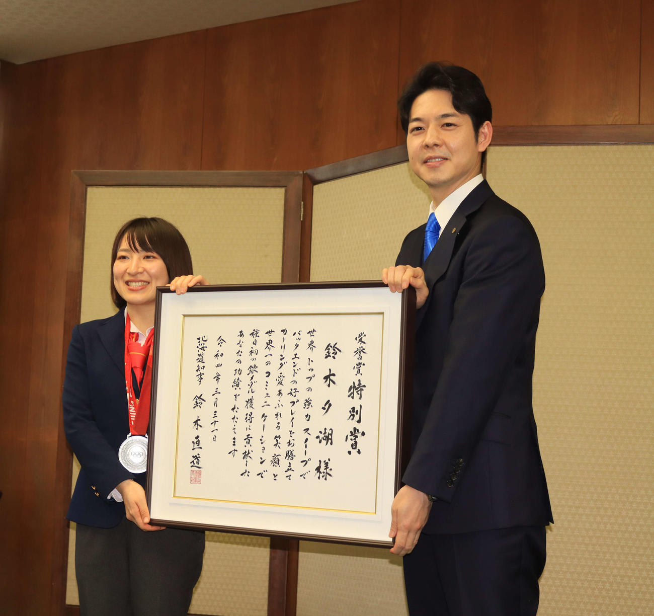 北海道鈴木知事（右）から栄誉賞を贈呈された北京五輪カーリング女子銀メダルのロコ・ソラーレの鈴木（撮影・保坂果那）