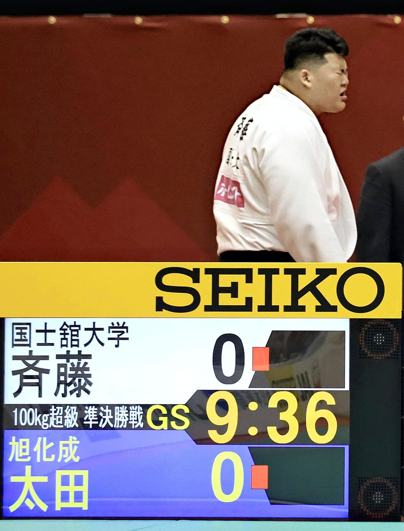 男子100キロ超級準決勝で両者反則負けとなり、引き揚げる斉藤立（代表撮影）