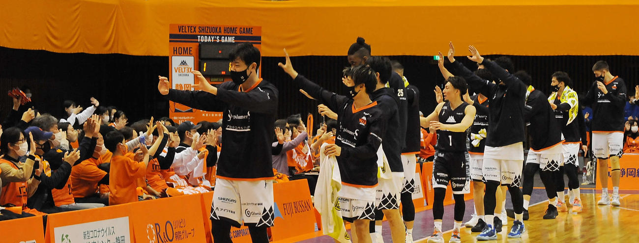 ファンに手を振って勝利を喜び合うベルテックス静岡の選手ら