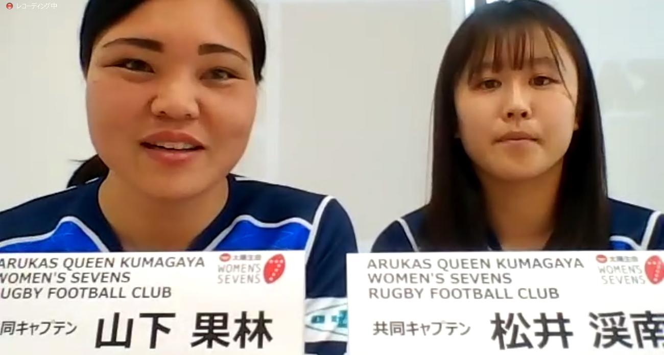 トークショーで思いを語るアルカス熊谷の山下果林（左）と松井渓南