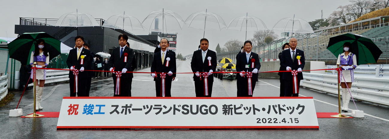 テープカットする遠藤社長（左から5人目）ら関係者