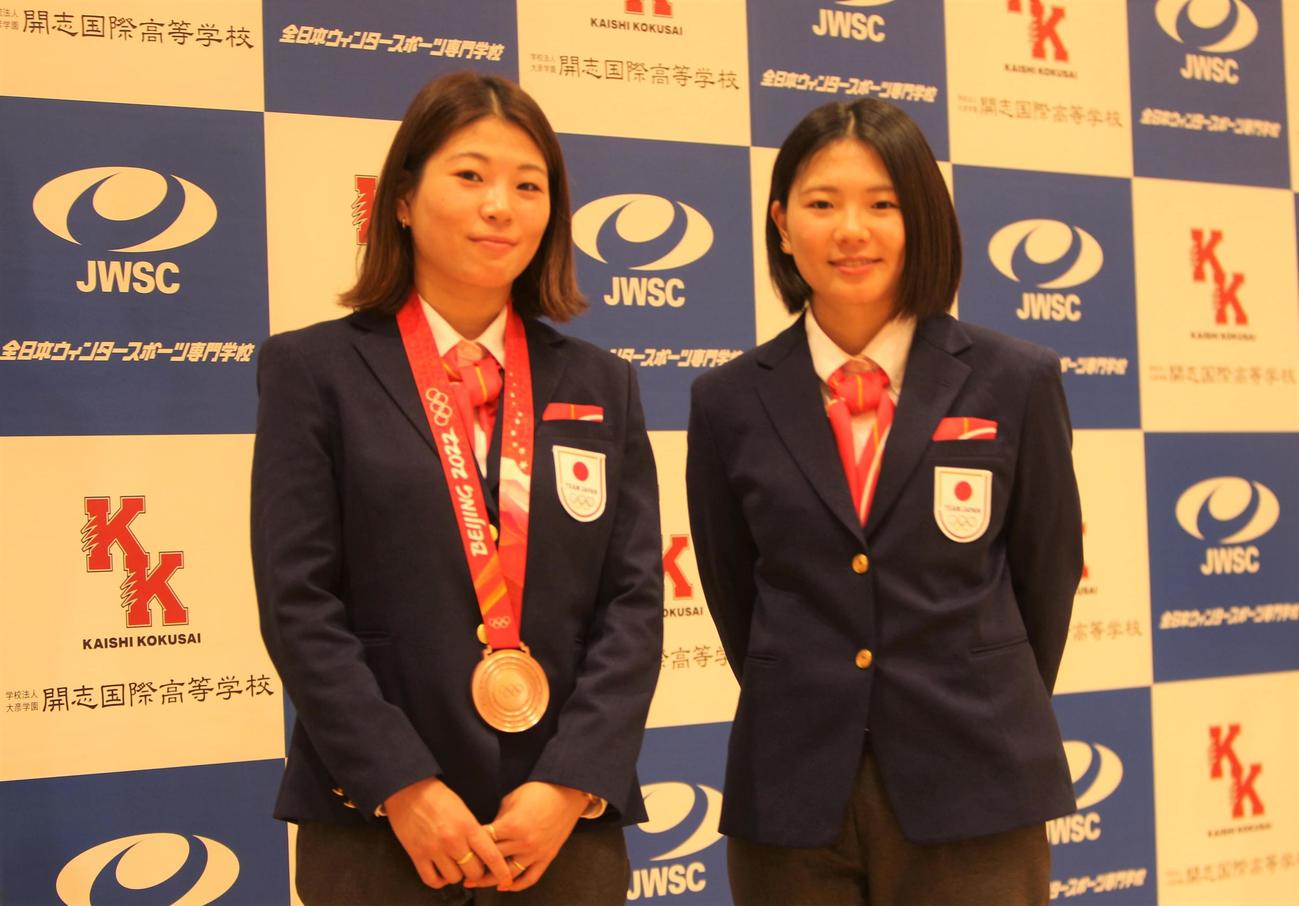 北京冬季五輪活躍祝賀会に参加した冨田姉妹の冨田せな（左）、冨田るき