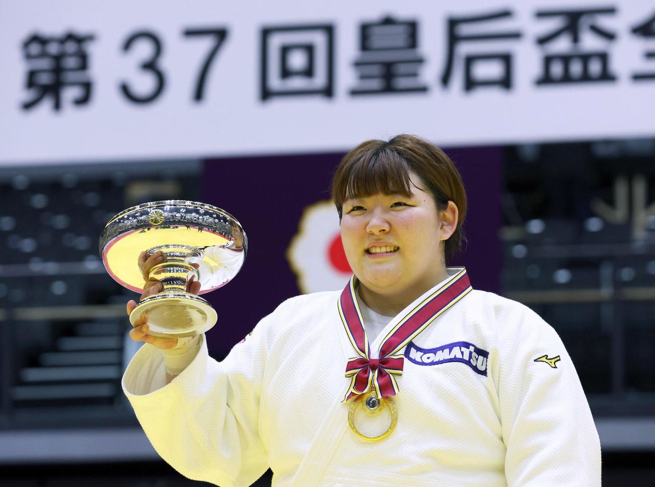 2年ぶり2度目の優勝を果たし、皇后杯を手に笑顔の冨田若春（共同）