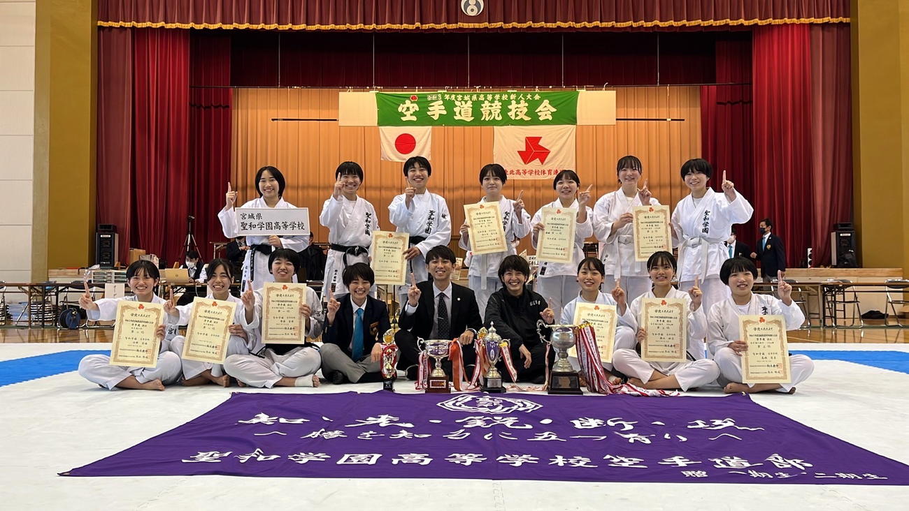 昨年11月の宮城県新人大会に出場した聖和学園の選手たち（聖和学園提供）