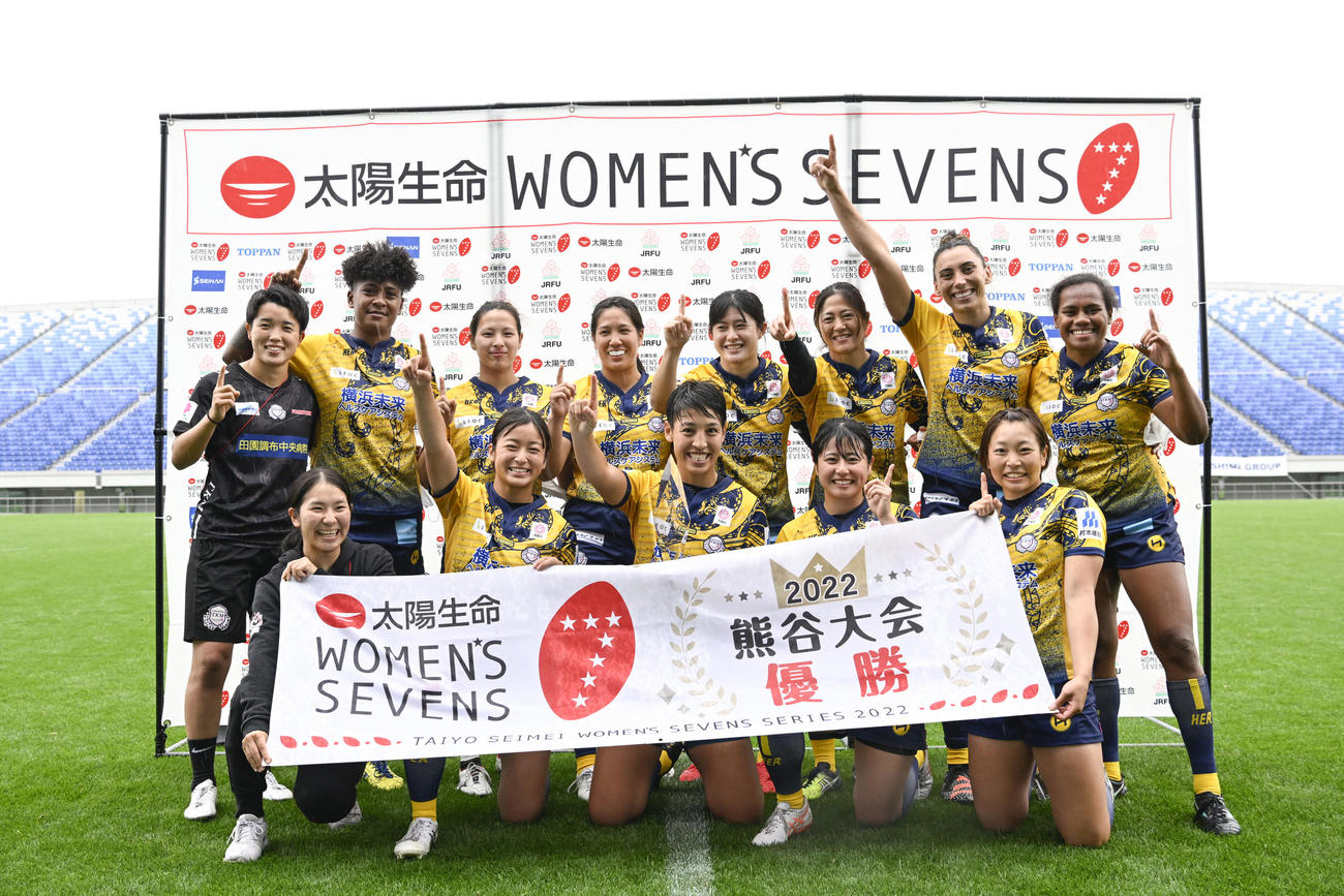 太陽生命ウィメンズセブンズシリーズ第1戦熊谷大会で優勝したYOKOHAMA TKM（C）JRFU
