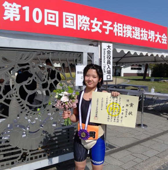国際選抜堺大会で優勝した後、メダルを首にかけ表彰状を見せる平口（家族提供）　　　