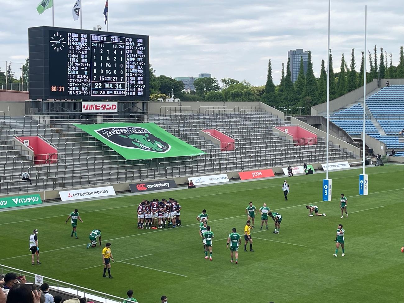 ノーサイドとなり、勝利して円陣を組む花園と対照的に、その場で放心する相模原の選手たち