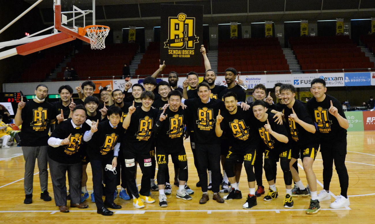 悲願のB1昇格を決めた仙台89ERS・月野主将（前列中央）、藤田HC（同右）ら選手、スタッフは笑顔で記念撮影（撮影・濱本神威）