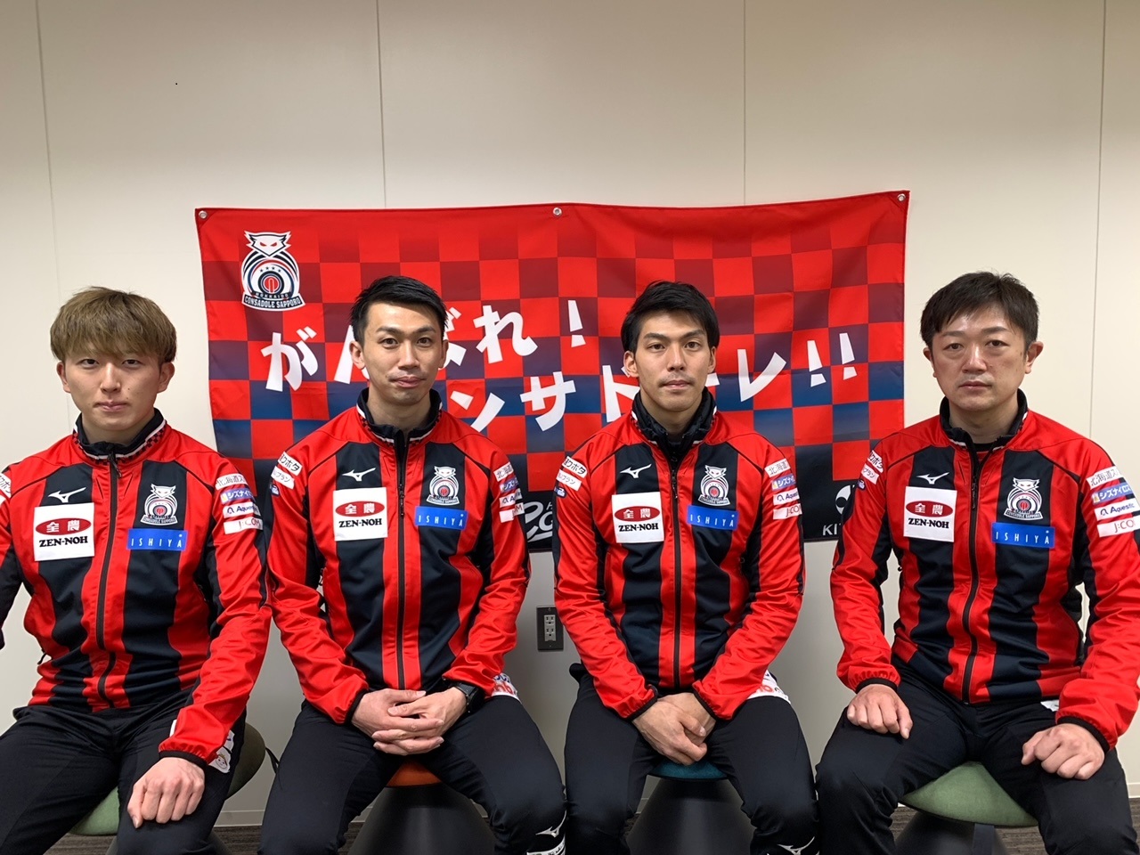 日本選手権4連覇を狙うコンサドーレの（左から）相田、三浦、谷田、阿部（クラブ提供）
