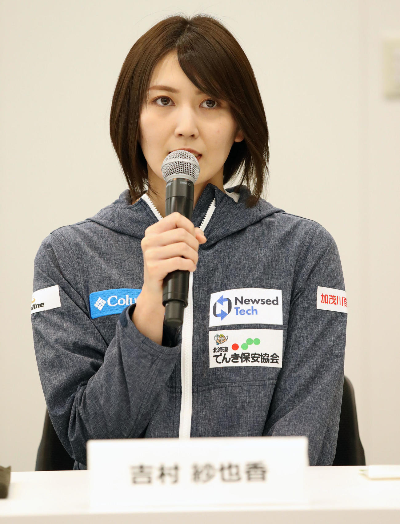 フォルティウスの吉村紗也香（2022年3月11日撮影）