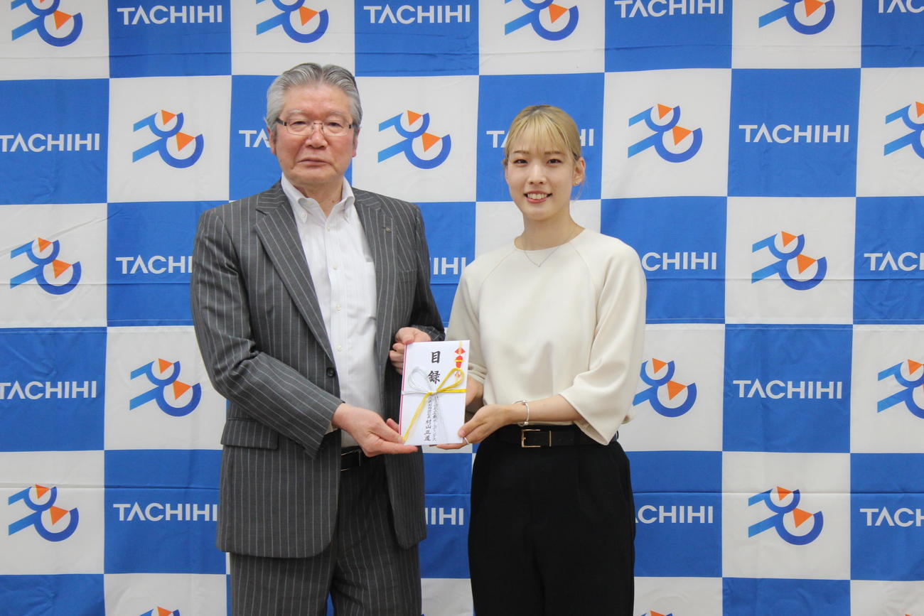 立飛ホールディングス村山正道社長から報奨金目録を受け取る江村美咲