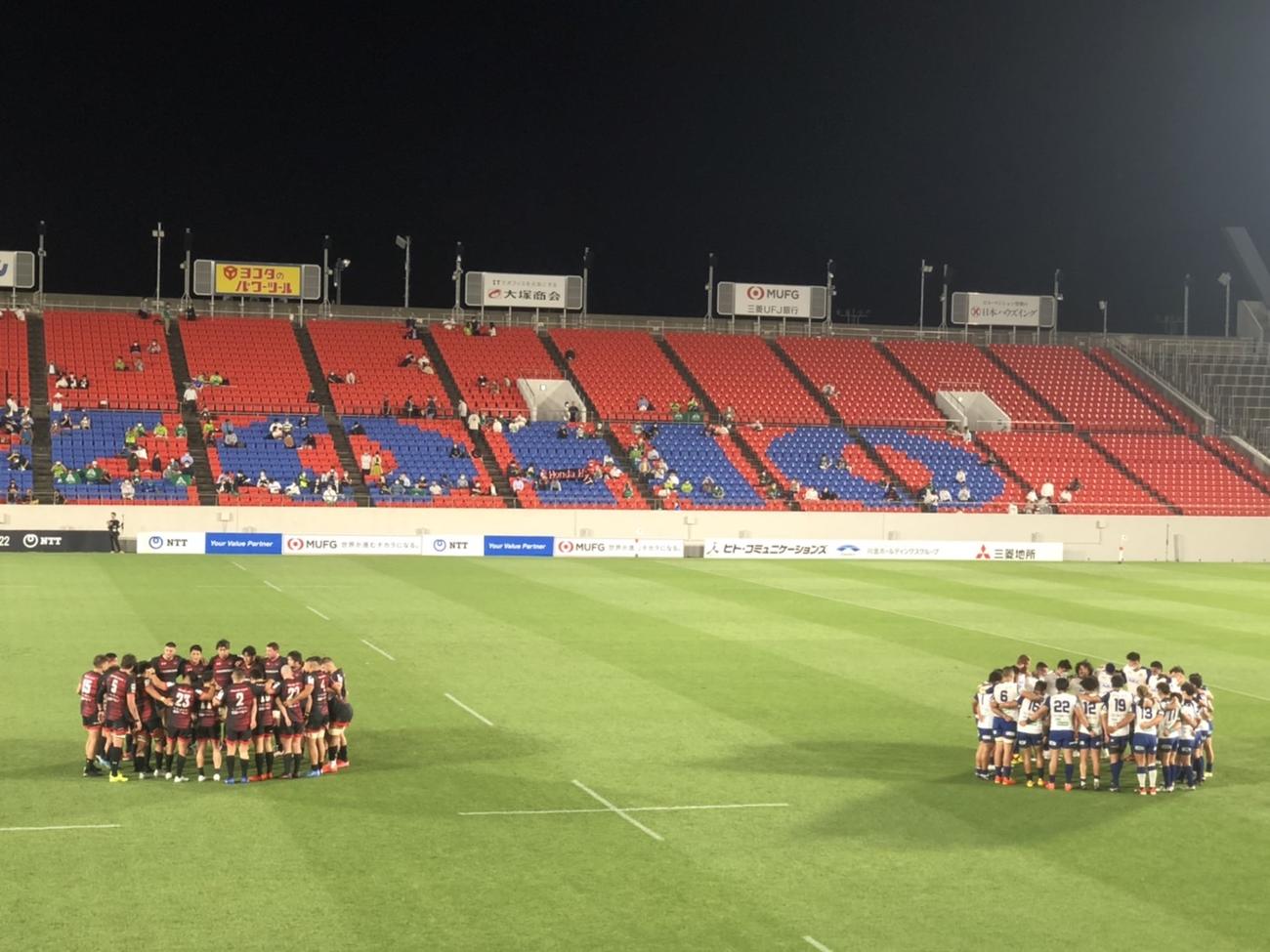 試合後に円陣を組む三重（左）と東葛のメンバー