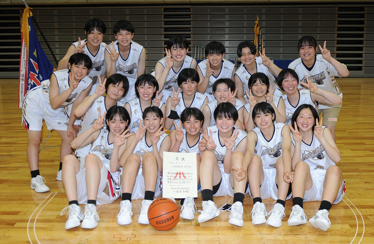 優勝して笑顔でVサインをする浜松開誠館の選手ら