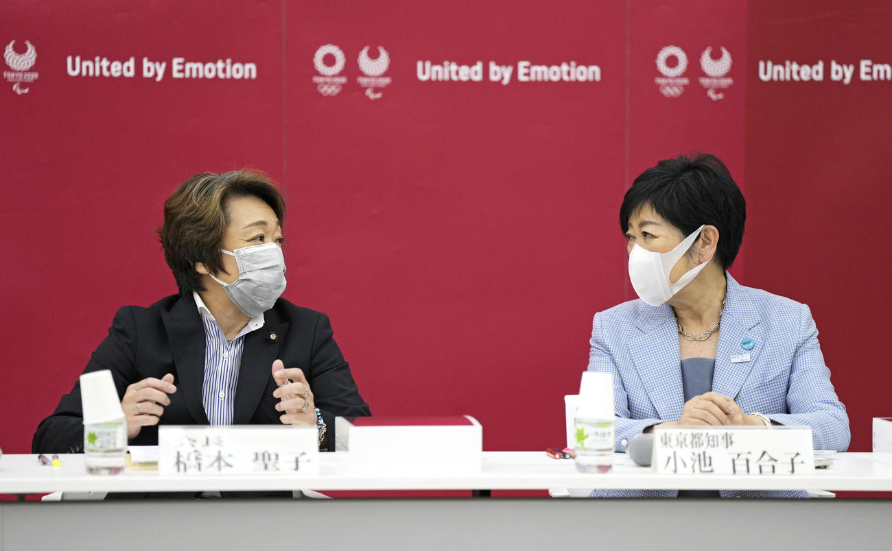 理事会を前に言葉を交わす橋本会長（左）と東京都の小池知事（代表撮影）