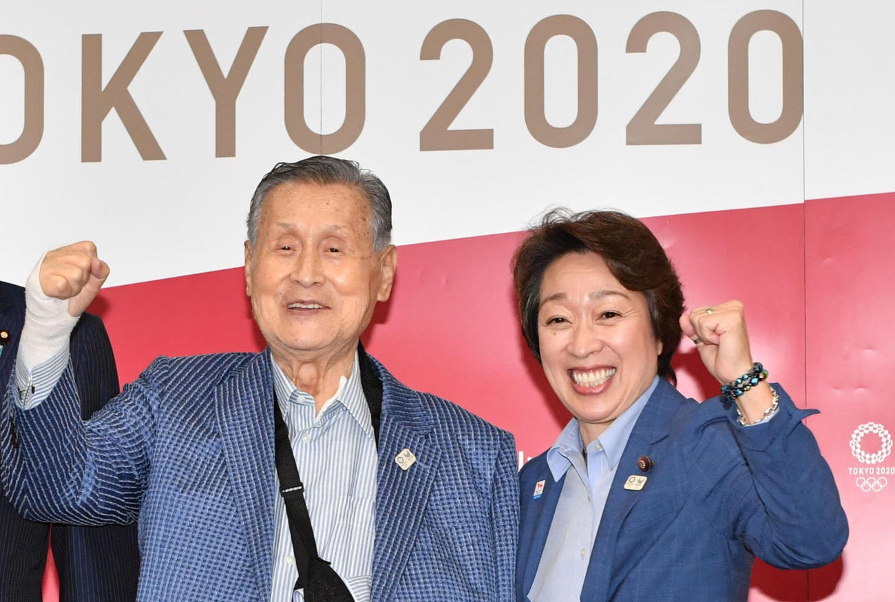 森喜朗氏（左）と橋本聖子氏は東京五輪・パラリンピック開催に向け、笑顔でガッツポーズ（2020年9月17日撮影）