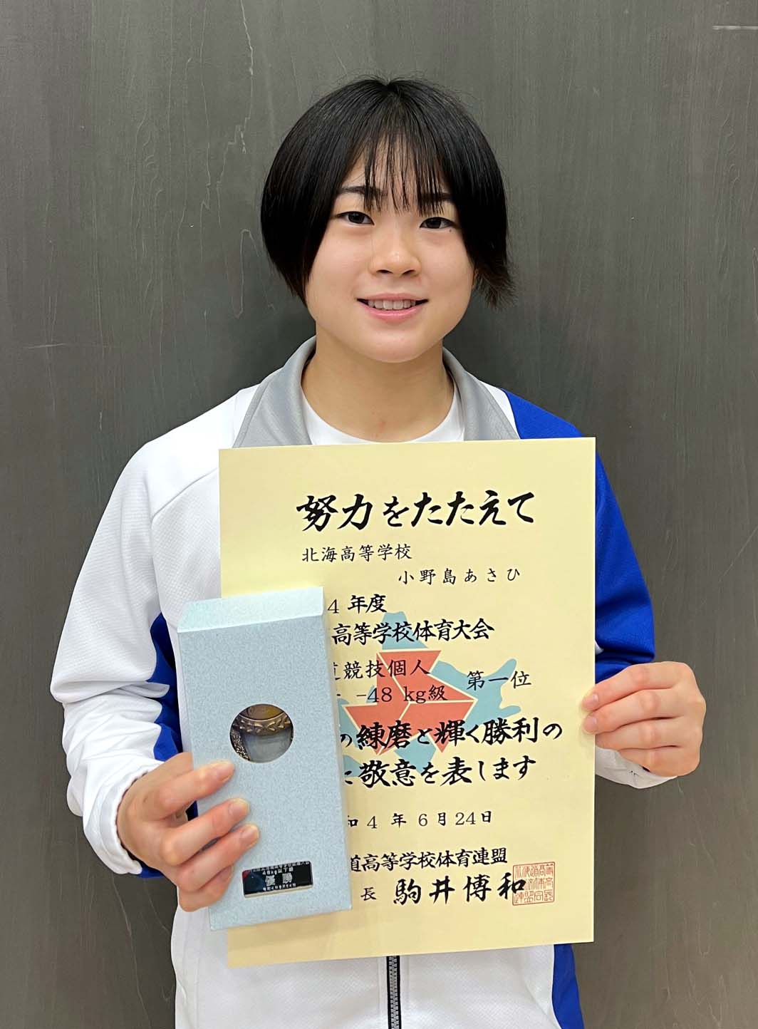 女子48キロ級を制した小野島（撮影・永野高輔）