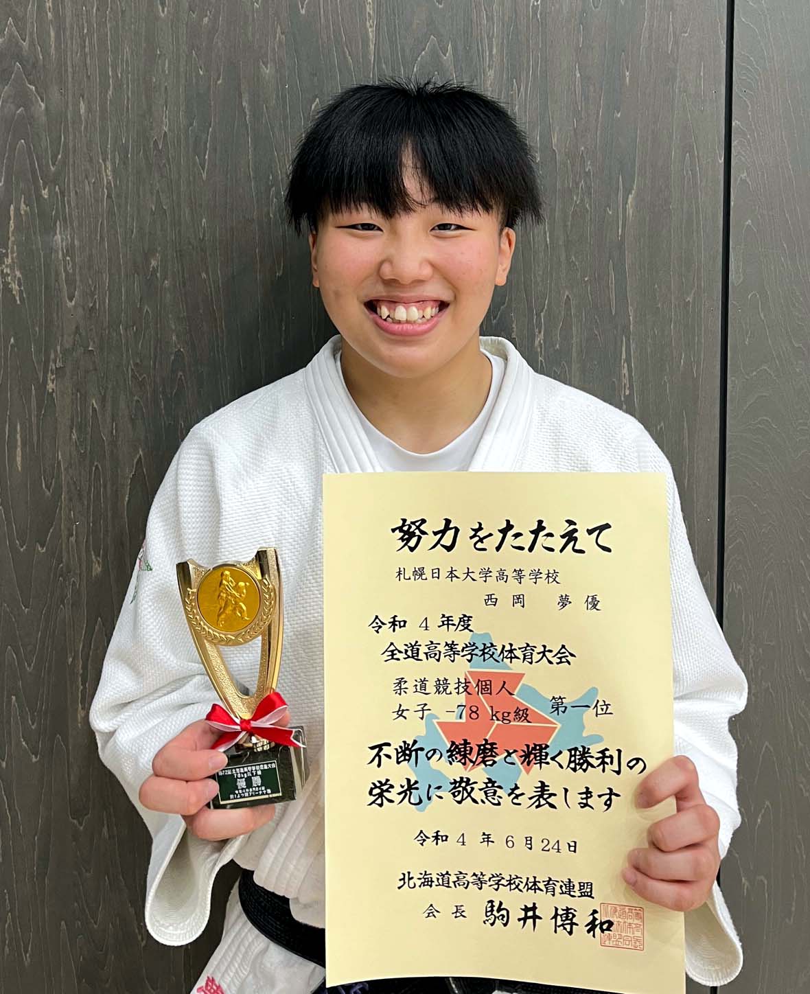 女子78キロ級を制した西岡（撮影・永野高輔）