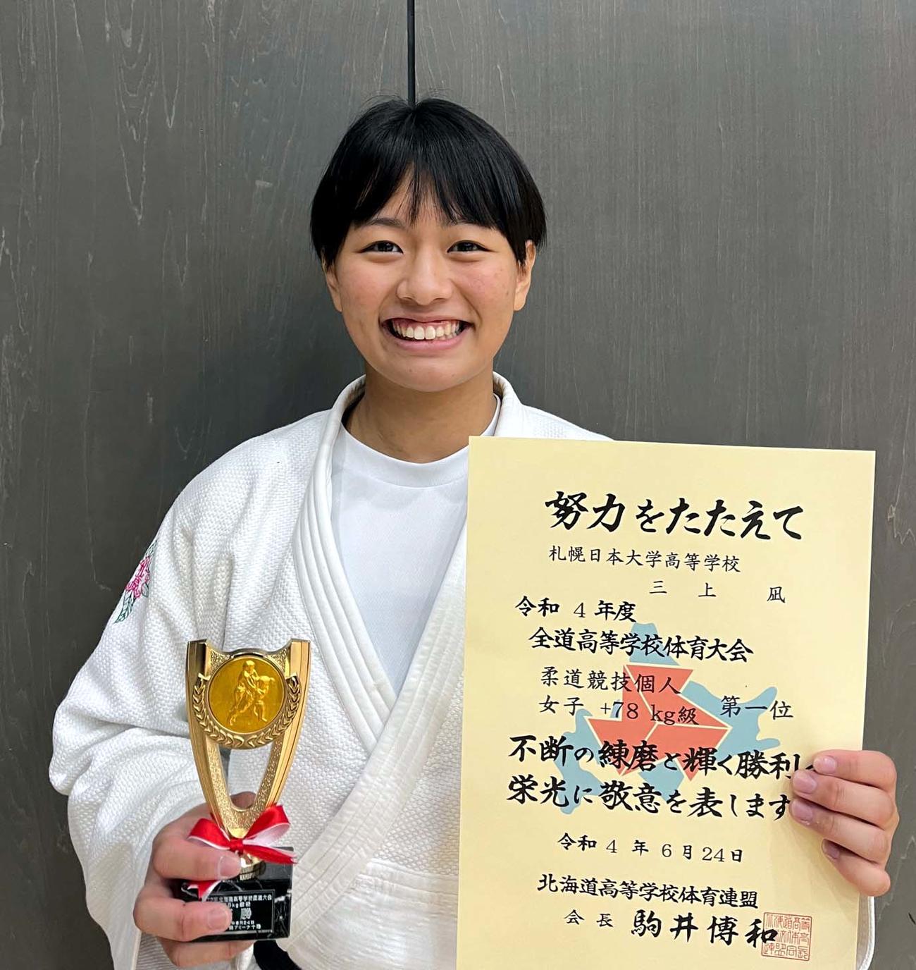 女子78キロ超級を制した三上（撮影・永野高輔）