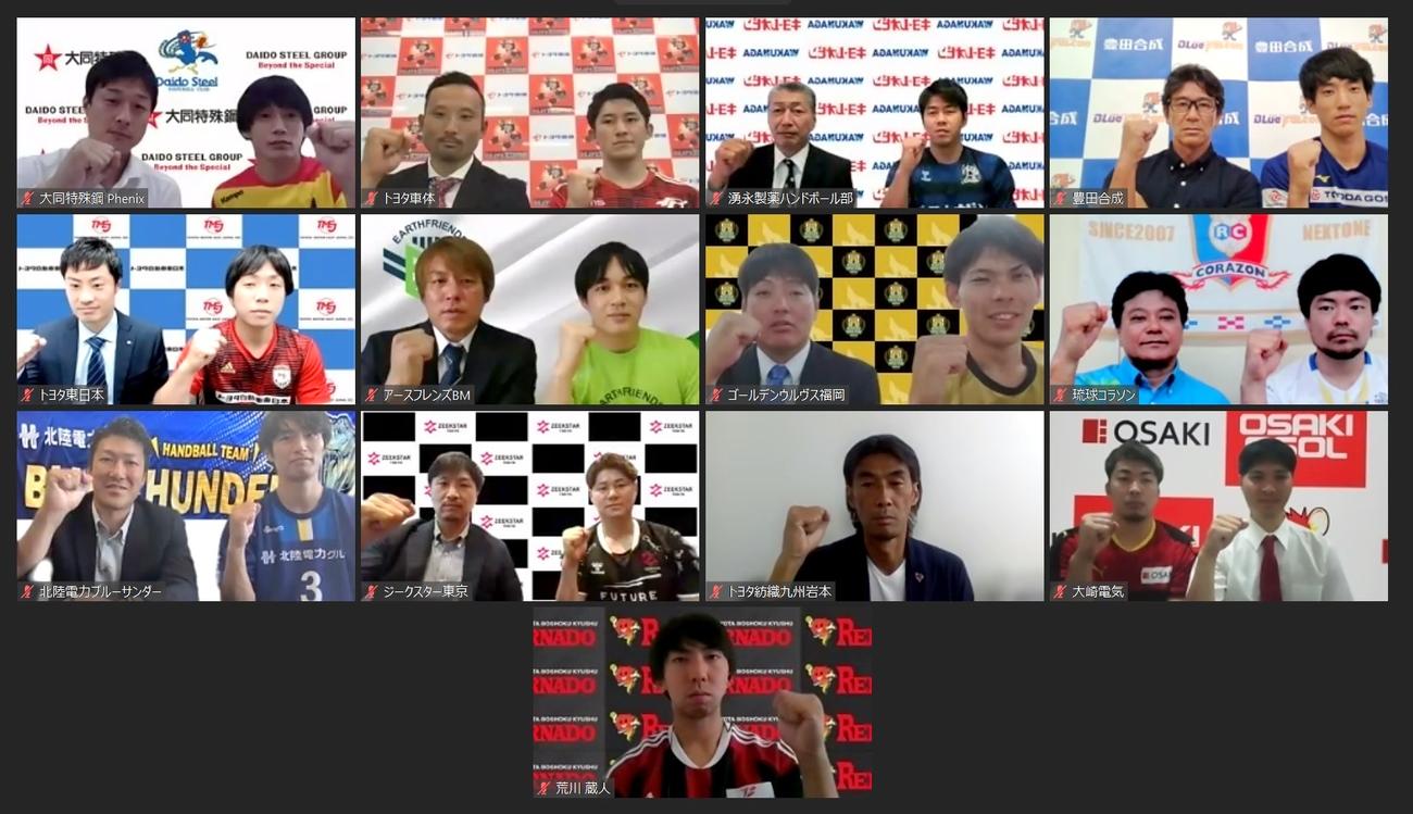 JHLの開幕会見に出席した男子12チームの監督と主将