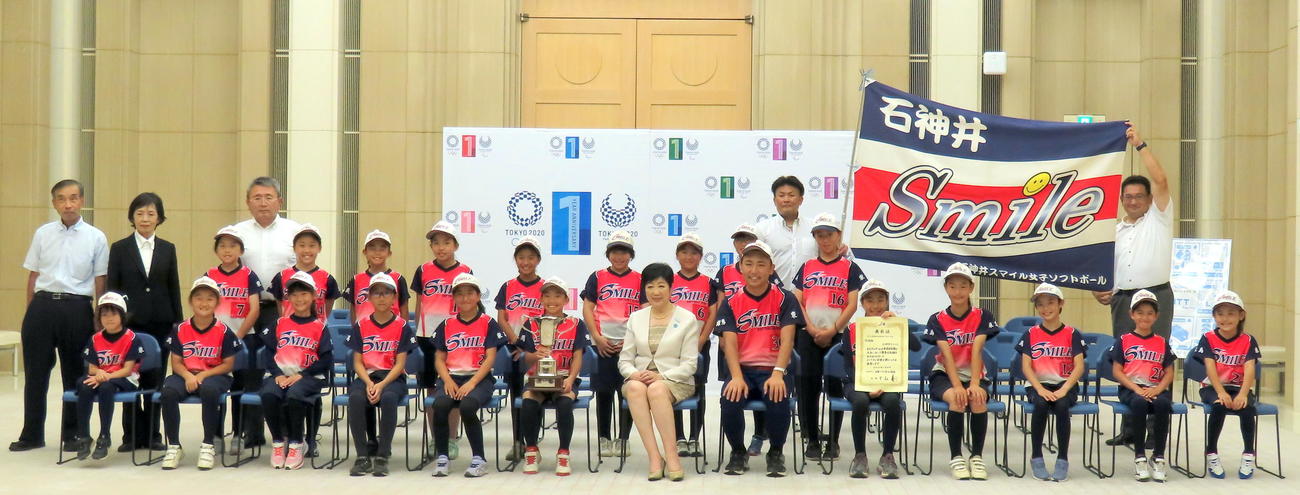 3月のソフトボール全国大会で準優勝し、東京都の小池百合子都知事に報告した石神井スマイル