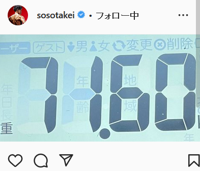 武井壮のインスタグラムより