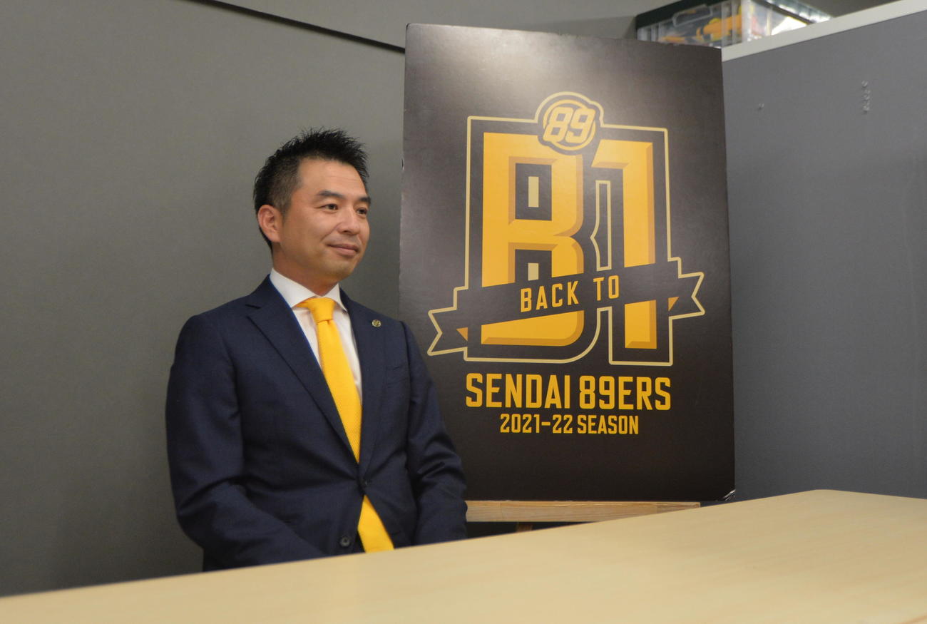 仙台89ERSの新会長に就任した森井氏（撮影・濱本神威）