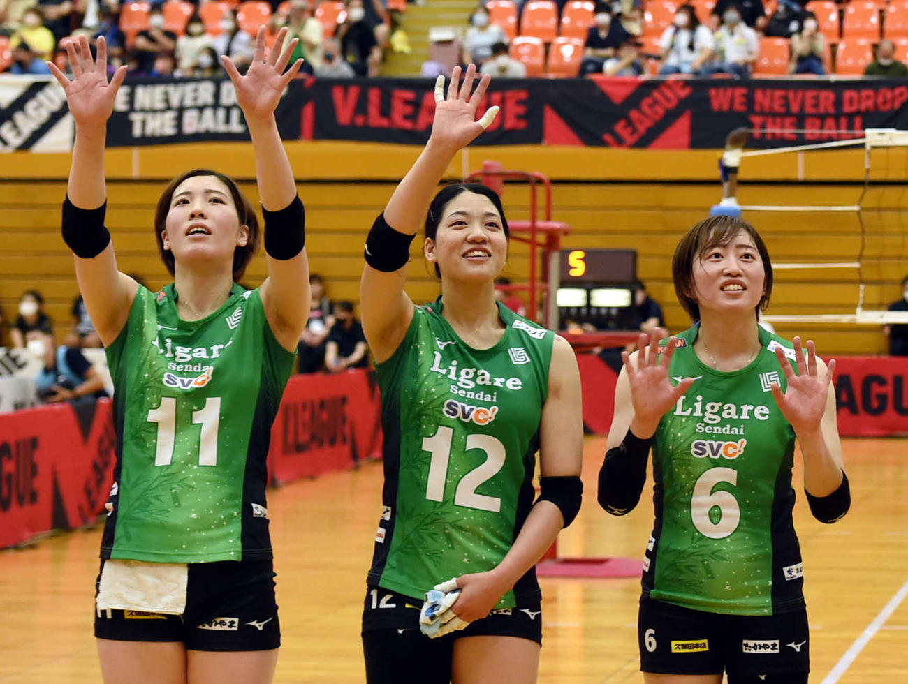 試合後、スタンドの観客に手を振るリガーレ仙台の左から末永、江川、清和