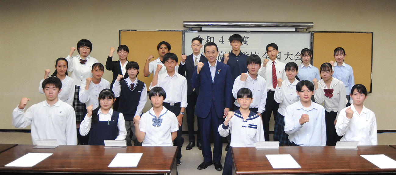 全国大会に出場する高校生たちは、鈴木浜松市長（中央手前）と一緒にガッツポーズ