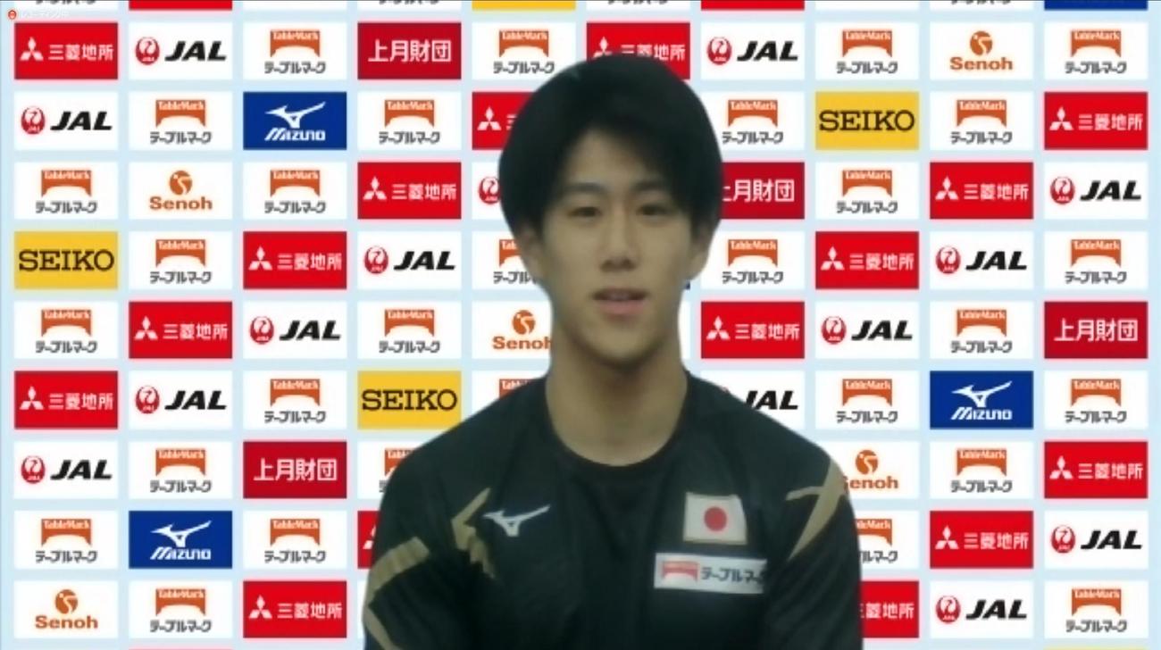 オンライン会見で話す橋本大輝