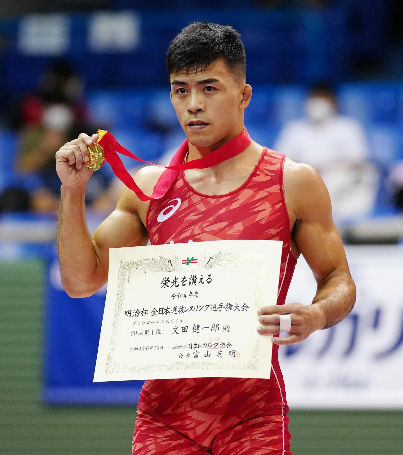 レスリング　明治杯全日本選抜選手権　男子グレコローマンスタイル60キロ級で優勝した文田（2022年6月19日撮影）