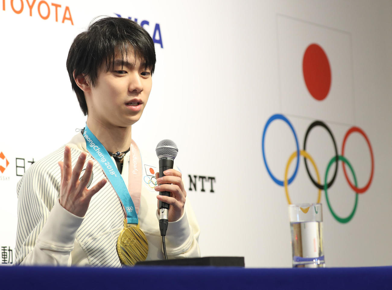 2018年2月18日、平昌五輪フィギュアスケート男子フリーから一夜明け、金メダルを胸に会見に臨む羽生