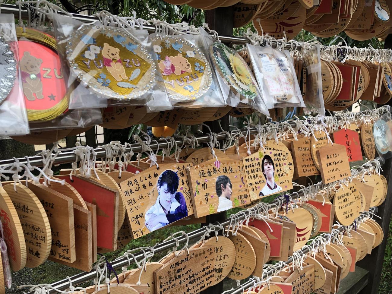 神戸市東灘区の弓弦羽神社にある絵馬