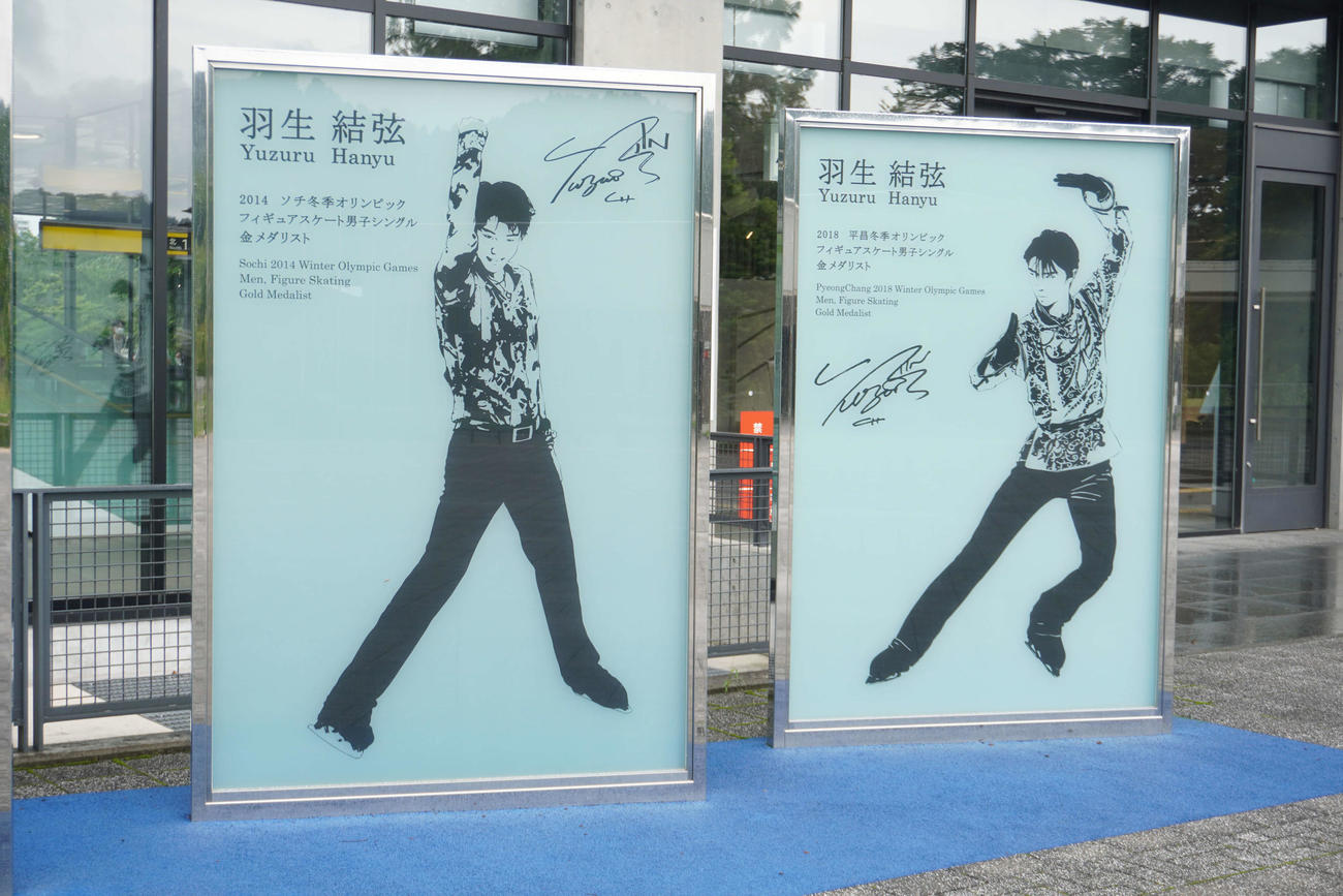 国際センター駅前に設置されている羽生結弦のモニュメント（撮影・沢田直人）
