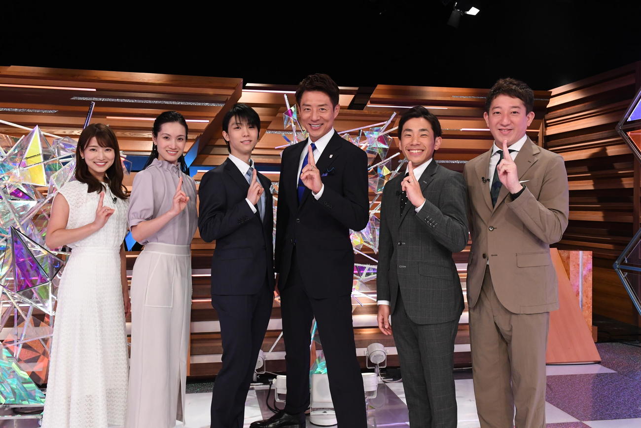 テレビ朝日系の緊急特番にスタジオ出演し「SEIMEI」ポーズを決める羽生結弦さん（左から3人目）。ほか出演者は左から安藤萌々アナウンサー、荒川静香さん、松岡修造氏、織田信成氏、サバンナ高橋茂雄