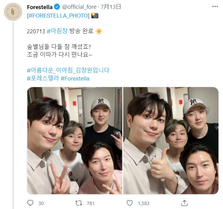 フォレステラの公式ツイッターより。左がコ・ウリム氏