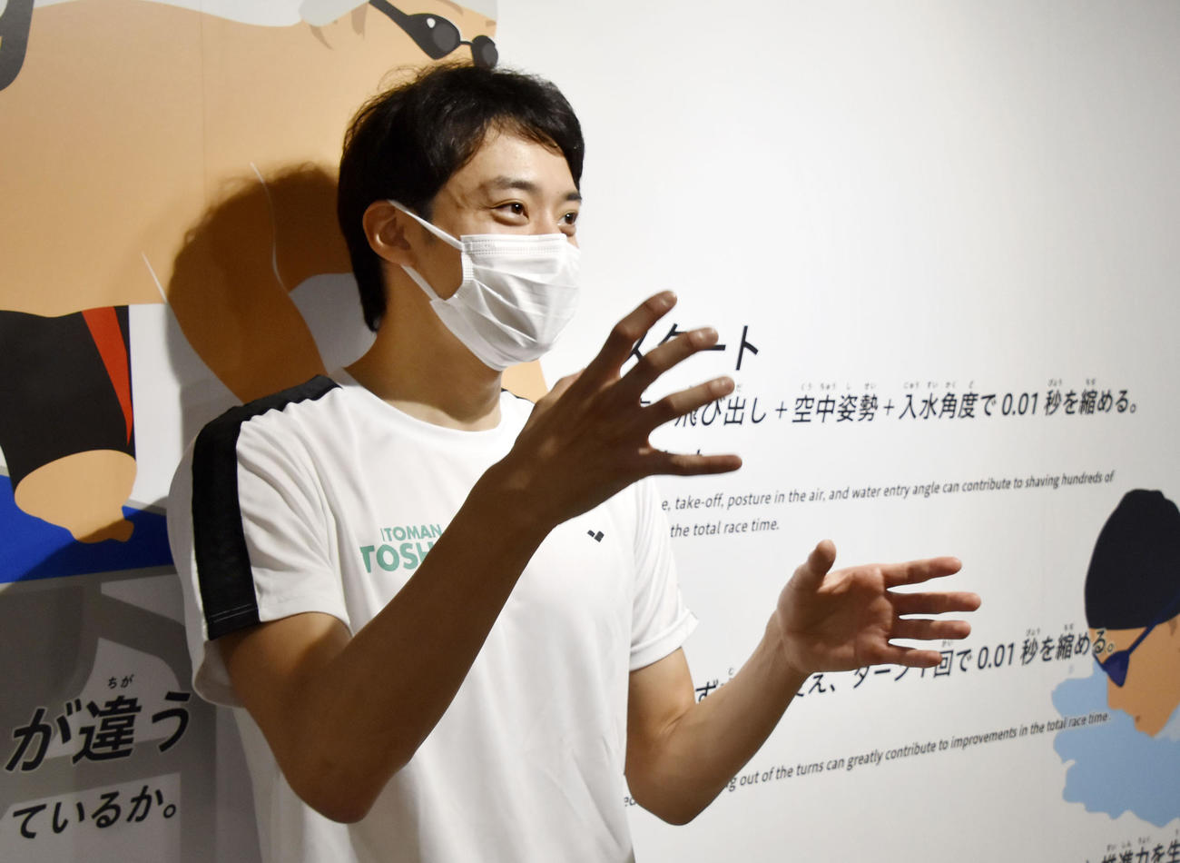 2年後のパリ五輪への意欲を語る競泳男子の入江陵介（共同）