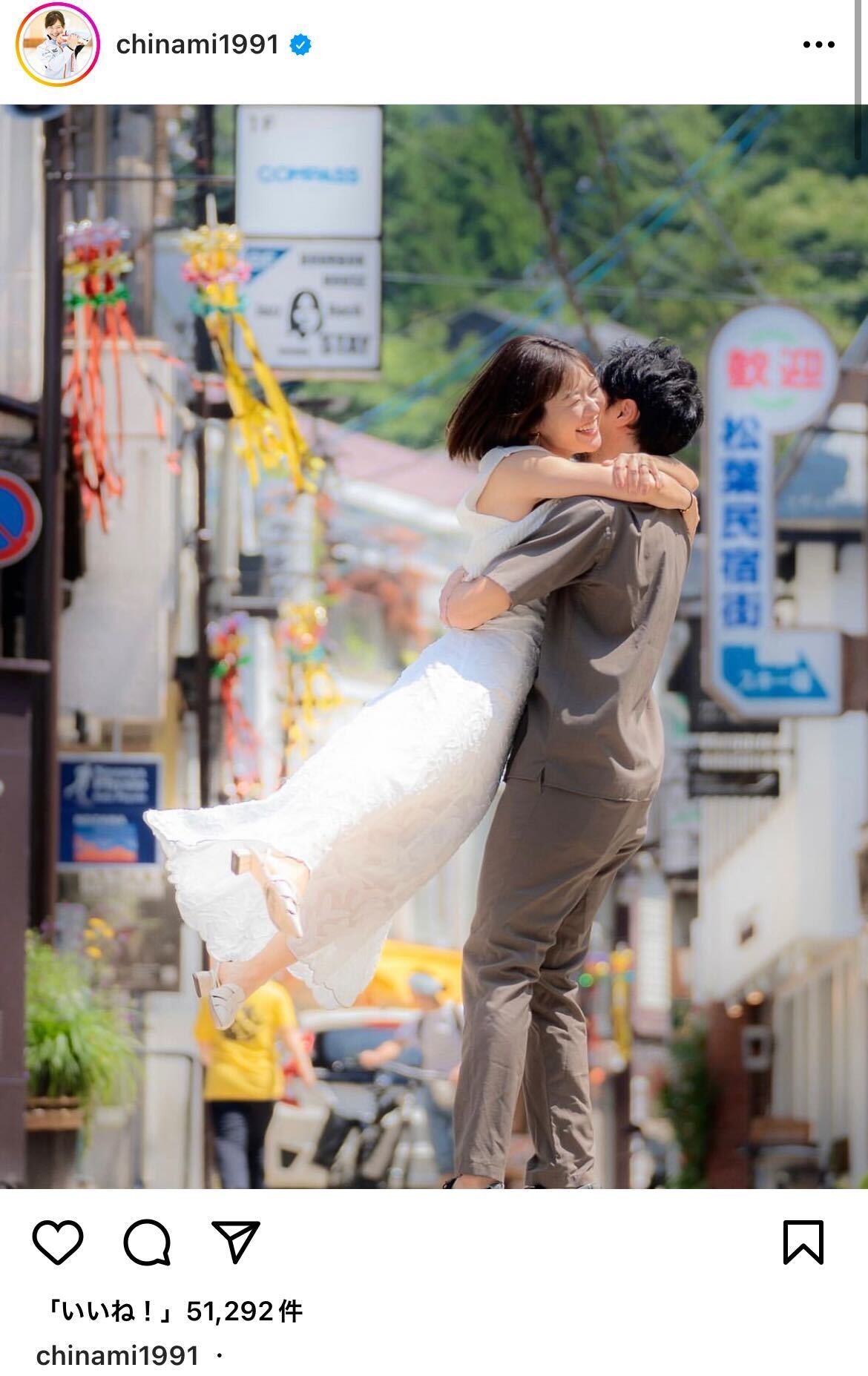 結婚を発表したロコ・ソラーレの吉田知那美（インスタグラムより）
