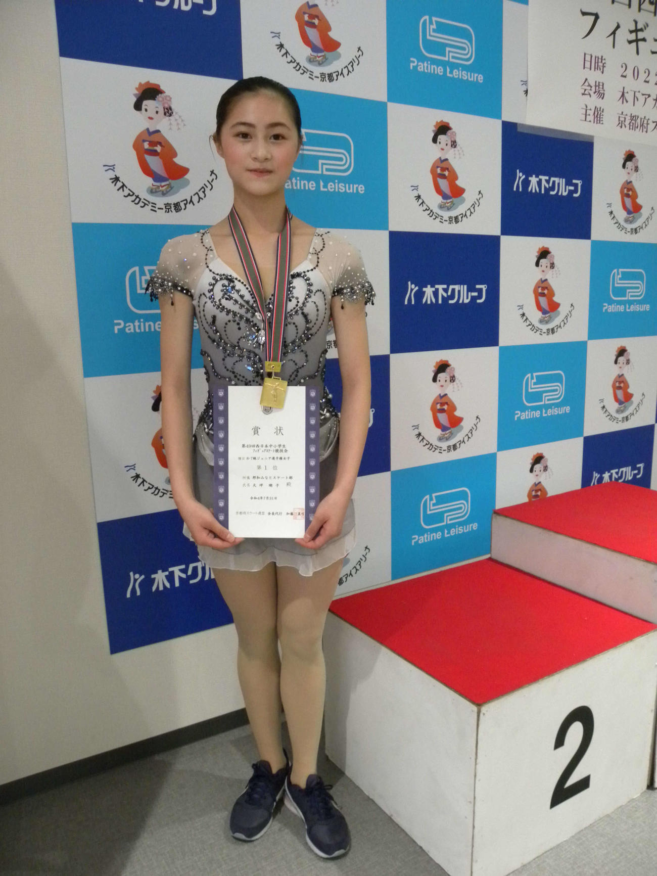 西日本中小学生選手権で8・7級ジュニア女子を制した大坪瑚子（撮影・松本航）