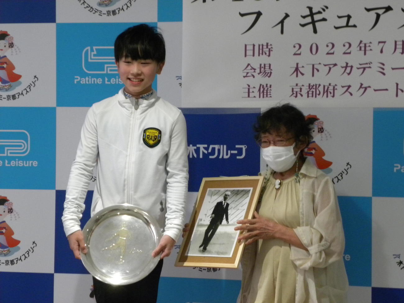 西日本中小学生選手権で「北川奨励杯」を受賞した高橋星名（左）（撮影・松本航）