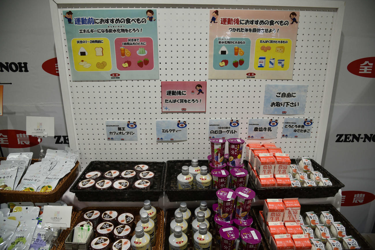 「もぐもぐブース」設置の模様