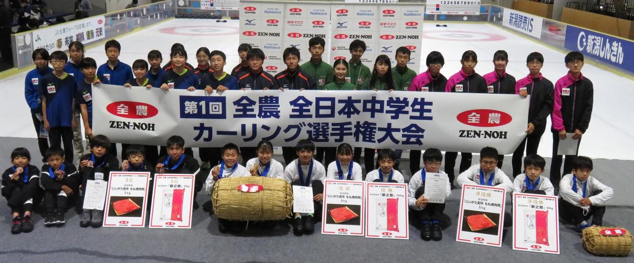 大会に出場した全8チームの選手たち（撮影・横田義光）