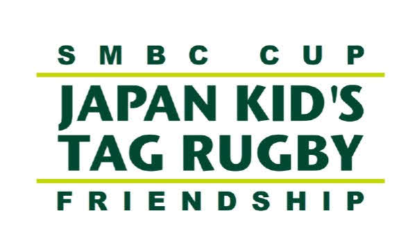 SMBCカップ第19回全国小学生タグラグビー大会のロゴ
